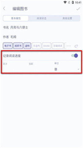 众山小笔记 第3张图
