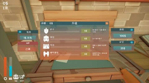 掘地求财挖穿地球 第7张图