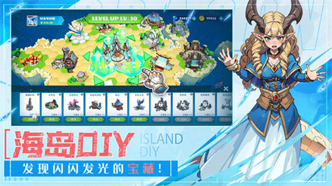 遇见龙2 第3张图