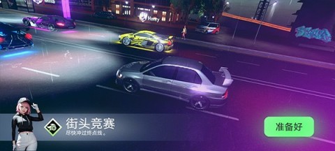 涡轮龙卷风 第3张图
