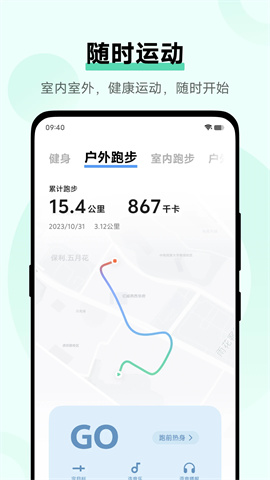 vivo健康 第1张图