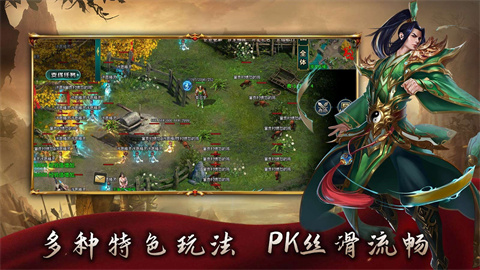 鱼水问道五流派游戏