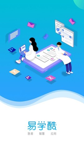 易学酷 第1张图