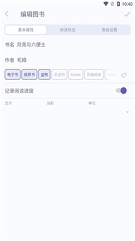 众山小笔记 第1张图