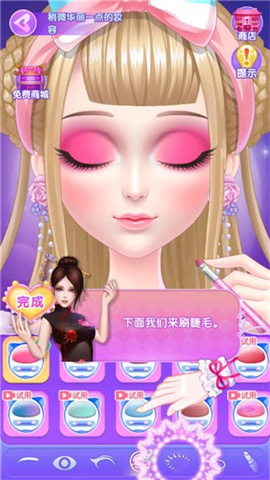 叶罗丽美颜公主 第4张图