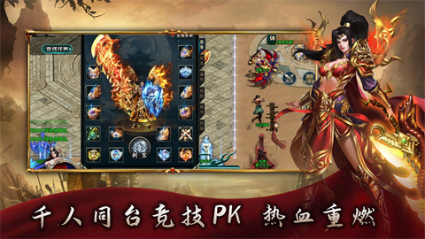 鱼水问道五流派游戏