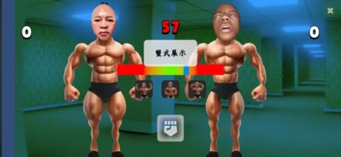 类固醇星球游戏