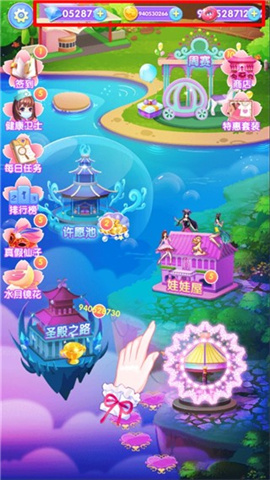 叶罗丽美颜公主游戏
