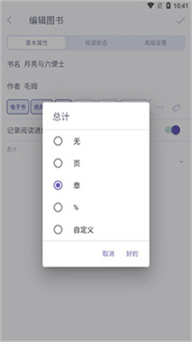 众山小笔记 第2张图