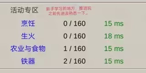 希望之村你是希望 第3张图