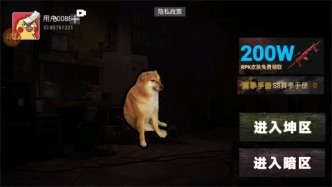 修勾地铁逃生(修勾突围) 第4张图