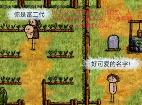 希望之村你是希望 第6张图