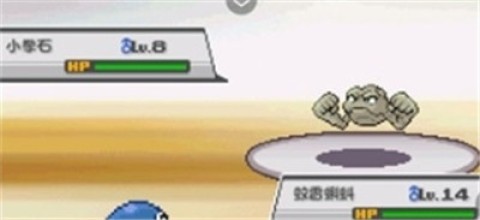 口袋妖怪格查尔 第13张图