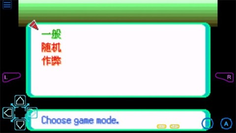 口袋妖怪格查尔游戏