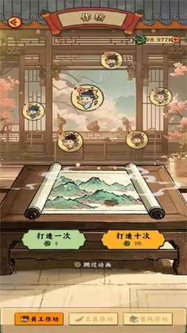 桃源客栈 第1张图