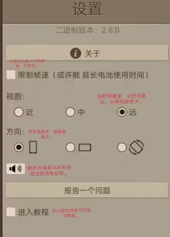 希望之村你是希望 第2张图
