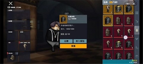 修勾地铁逃生(修勾突围) 第5张图