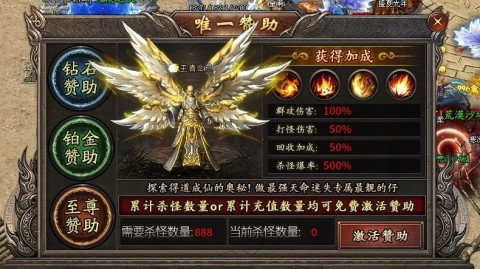 狂虎攻速宠物神器 第4张图