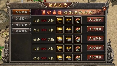 狂虎攻速宠物神器 第2张图