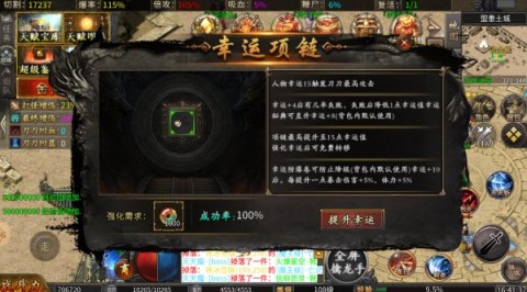 狂虎攻速宠物神器 第5张图