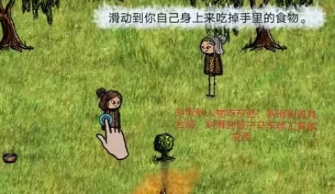 希望之村你是希望 第5张图
