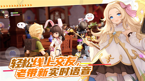 仙境传说新启航游戏
