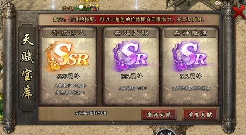 狂虎攻速宠物神器 第1张图
