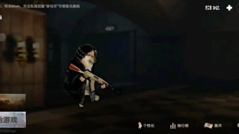 修勾地铁逃生(修勾突围) 第7张图
