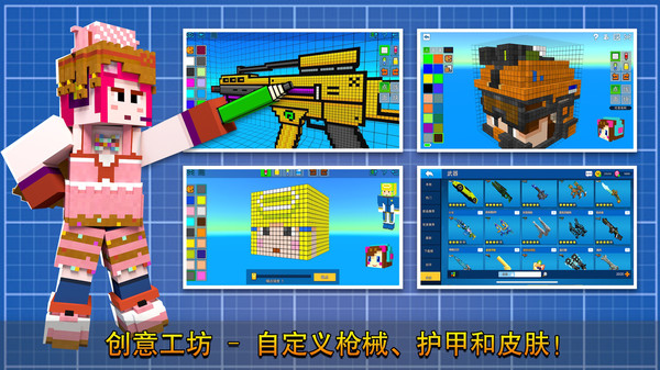 像素射击免费版游戏