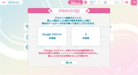歌之王子殿下闪耀live 第2张图