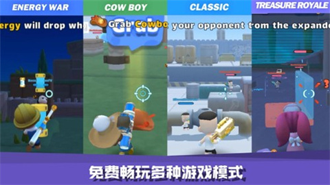 嘿哈大逃杀游戏
