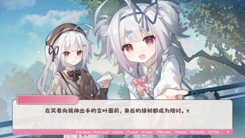 冬日树下的回忆AFTER 第4张图