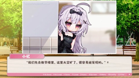 冬日树下的回忆AFTER 第1张图