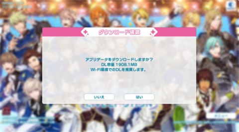 歌之王子殿下闪耀live 第1张图