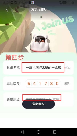 IM智己 第3张图