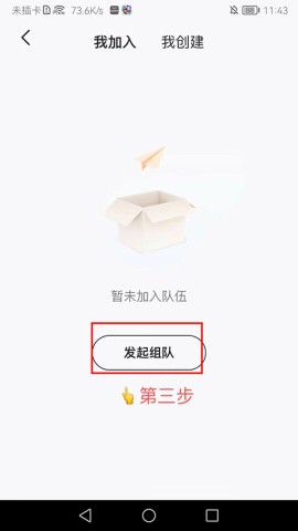 IM智己 第2张图