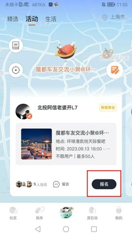 IM智己 第4张图