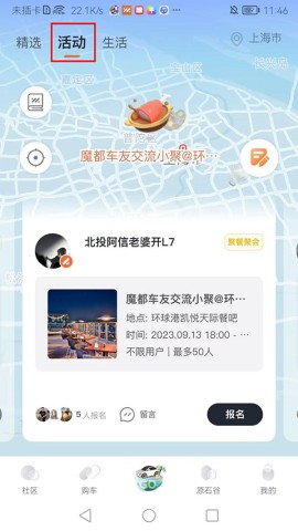 IM智己 第5张图