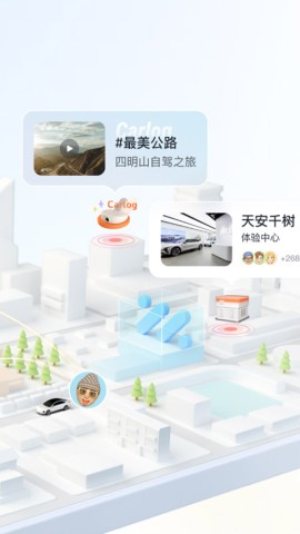 IM智己APP