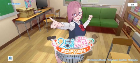 2.5次元的诱惑天使们的舞台（Angels on Stage） 第2张图