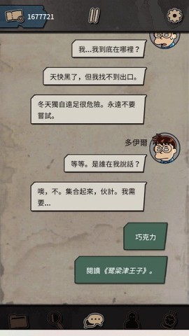 布达佩斯谋杀案 第1张图