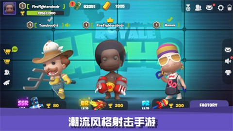 嘿哈大逃杀游戏