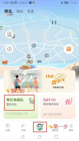 IM智己 第1张图