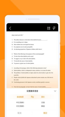 尾巴翻译官APP
