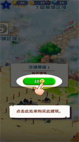旅游小镇Travel 第4张图