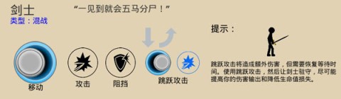火柴人战争遗产3国际版（Stick War: Saga安装器） 第6张图