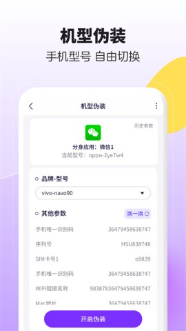 分身大师 第9张图