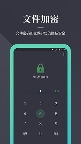犬卫士APP