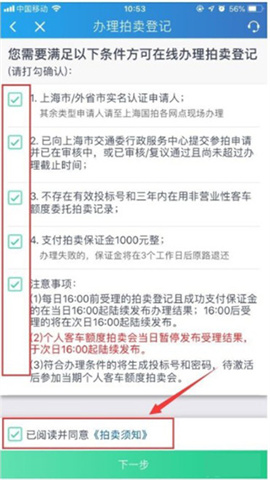 上海国拍 第2张图