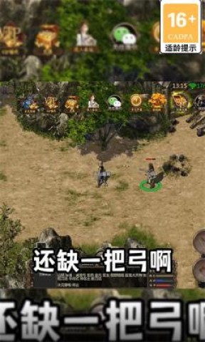 我的武侠梦游戏